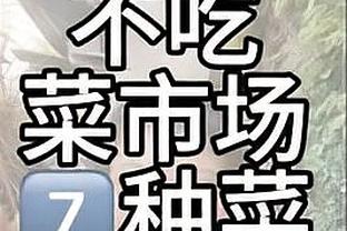 首发后场双铁！杰伦-格林&范弗里特合计15中5 仅得15分4板8助